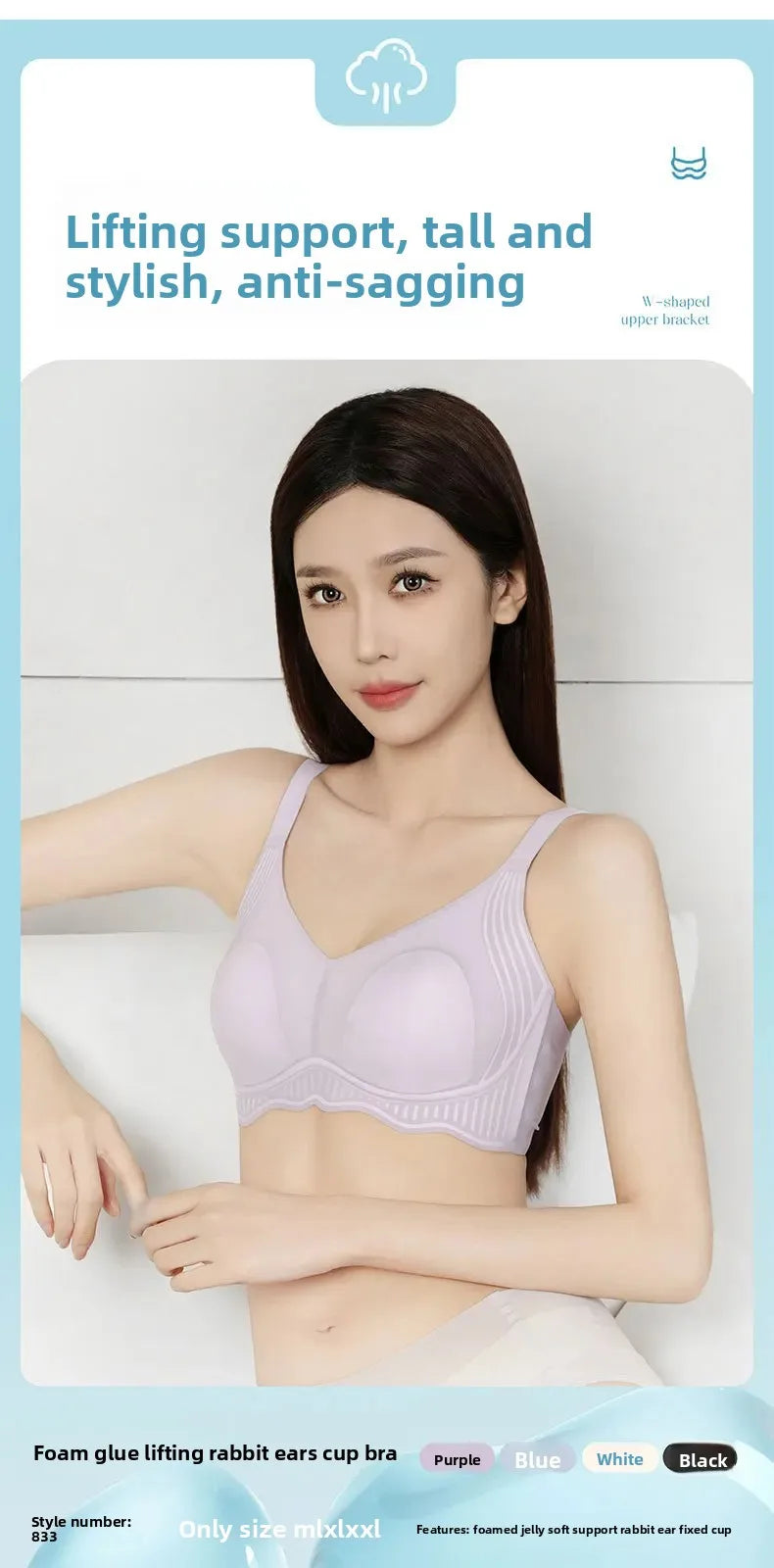 New Foamed Lift Live Stream Seamless Lightweight Rabbit Ear Cup Bra