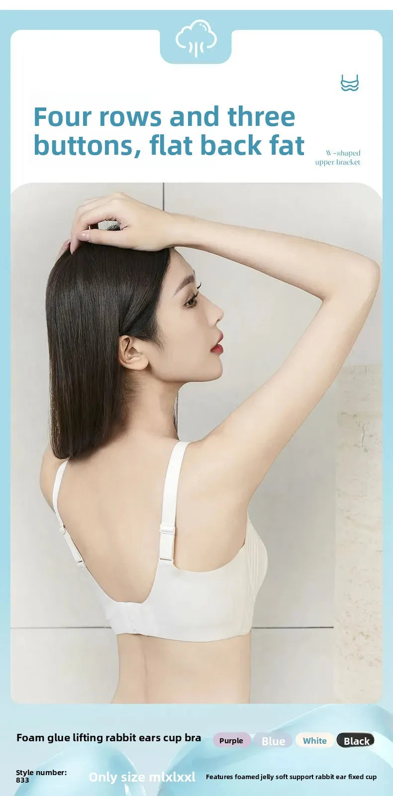 New Foamed Lift Live Stream Seamless Lightweight Rabbit Ear Cup Bra