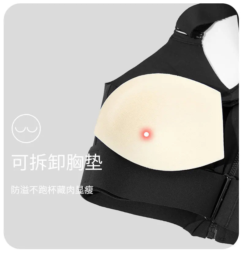 Large Size Front Zipper Sports Bra