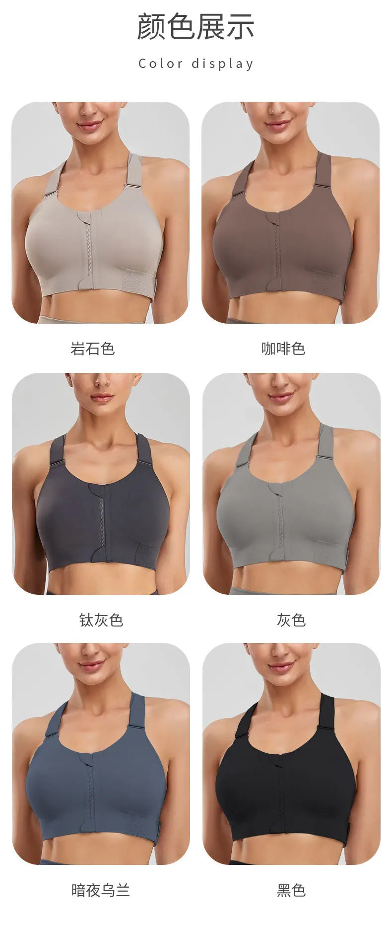 Large Size Front Zipper Sports Bra